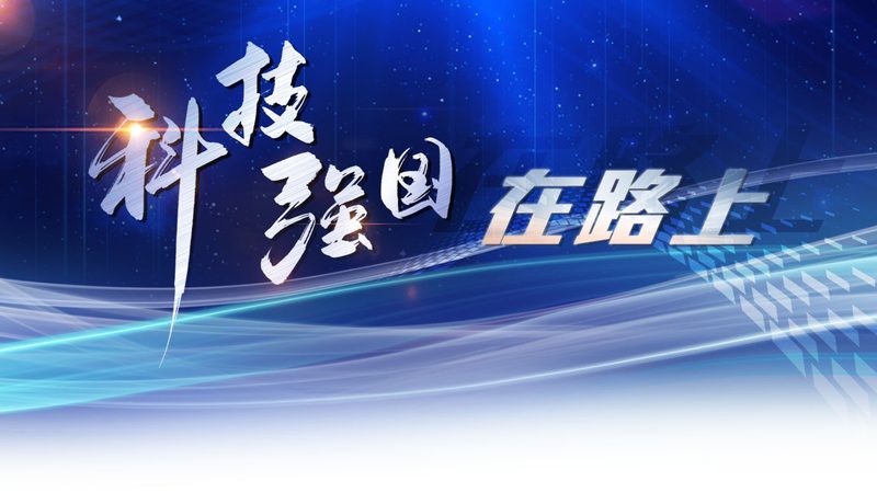 新能源行业数字孪生：构建虚拟镜像，助力智慧运维**